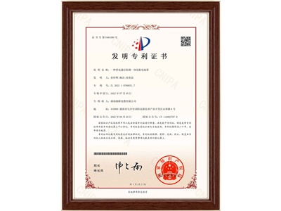 發明專利（3）