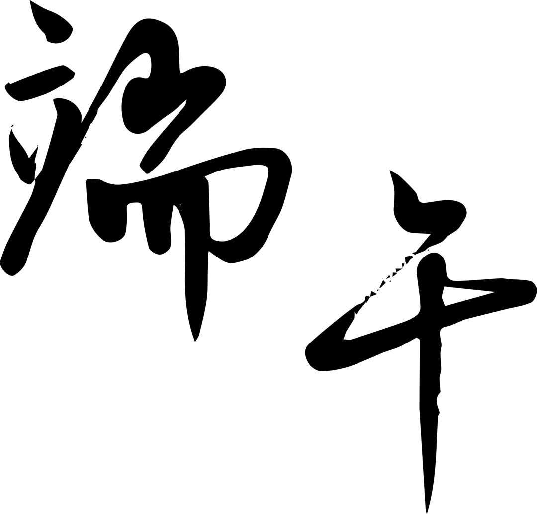精工細(xì)作，品質(zhì)首選 服務(wù)高效，“粽”意之選 #安全用電你我湘聯(lián)