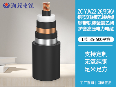 低壓電纜在高溫環(huán)境下的絕緣性能如何？